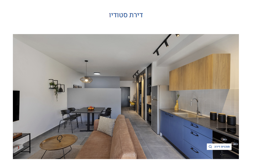 סטודיו